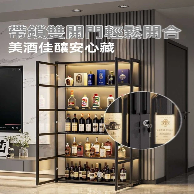竹山下旗艦店 帶鎖帶燈款 6層80cm(酒櫃 展示櫃 靠牆櫃