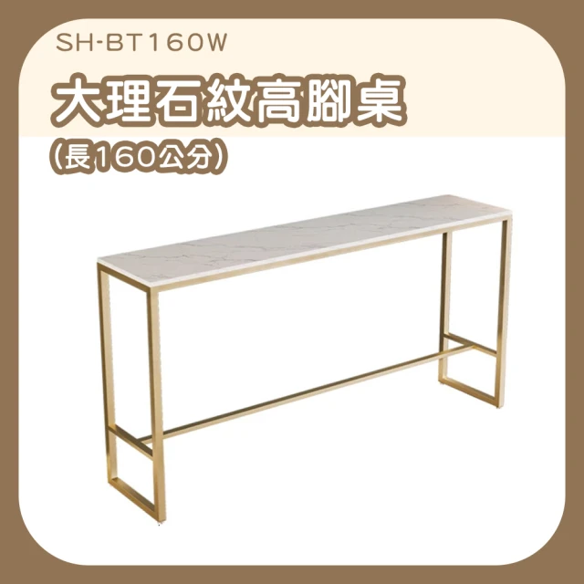 ARTOPI Marcus馬庫斯個性中吧桌(水曲柳木紋面) 