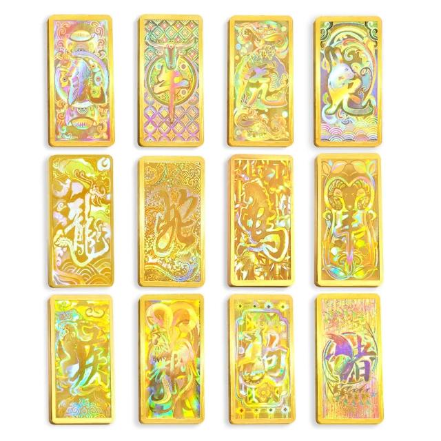 【煌隆】十二生肖 2錢幻彩黃金金條 12選1(金重7.5公克)
