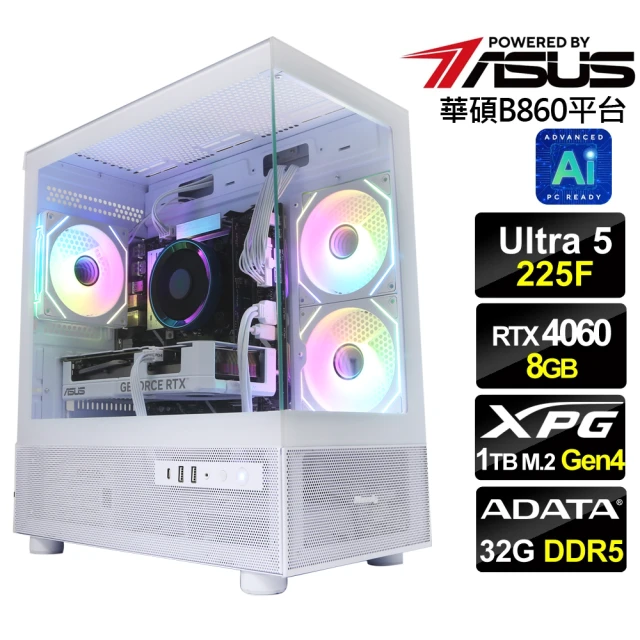華碩平台 U5十核RTX 4060 Win11{星空烈神W}