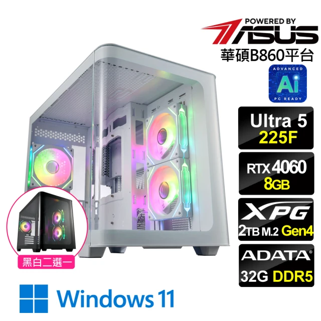 華碩平台 U5十核RTX 4060 Win11{星空烈神W}
