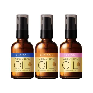 【LUCIDO-L樂絲朵-L】摩洛哥護髮油60mlx3入組(3款任選)