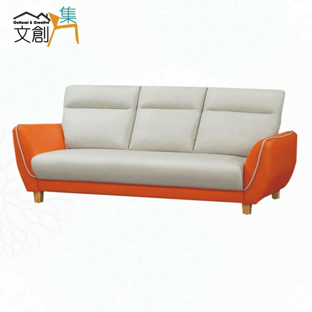 文創集文創集 羅禮士雙色耐磨皮革三人座沙發椅