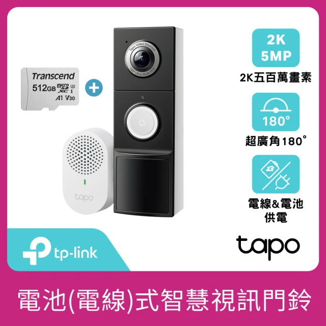 (512G記憶卡組) TP-Link Tapo D210 2