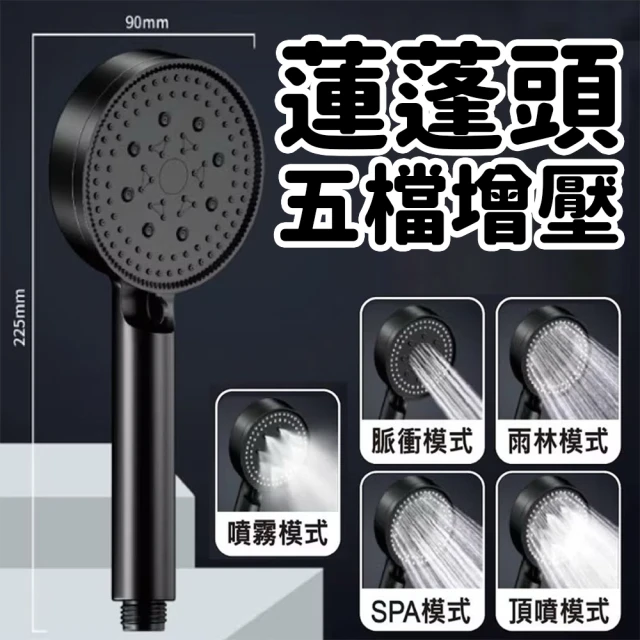 FALALI 法拉利衛浴 圓形蓮蓬把手MH-54單段式出水(