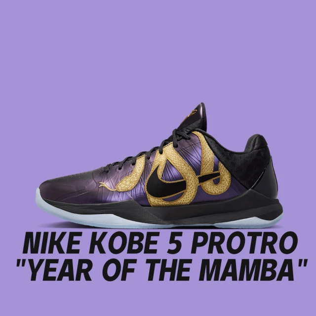 PUMA 籃球鞋 男鞋 舒適 彈力 LaMelo Ball簽
