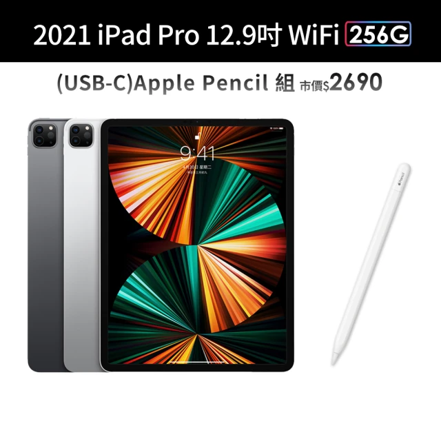 Apple S+ 級福利品 iPad mini 6(8.3吋