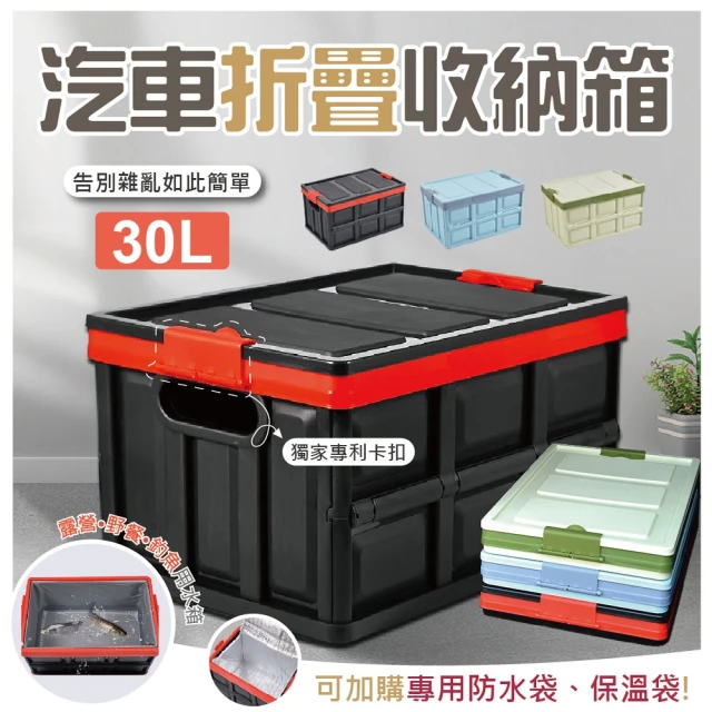 GOOD VIBE LIVING 好氣氛家居 48面寬大容量