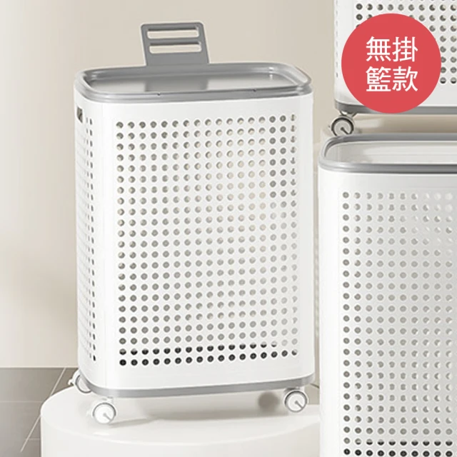 Imakara 直立式可折疊洗衣籃/收納籃/置物籃-多色可選