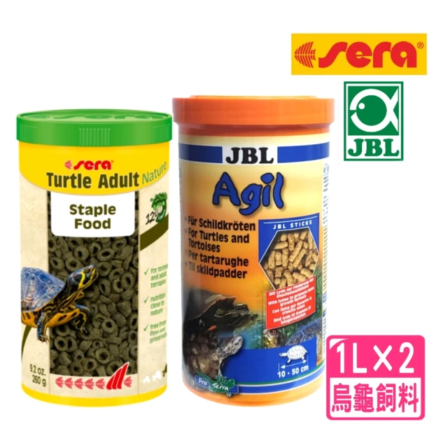 Sera 德國 澤龜環狀飼料+JBL烏龜主食Agil 1L×2 澤龜.水龜.陸龜飼料(兩棲爬蟲主食飼料 S32428+Agil)