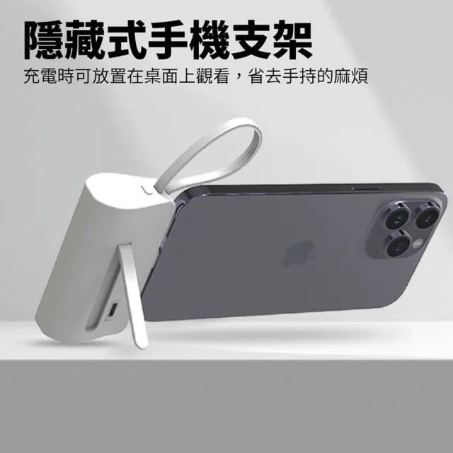 【Link All】【可登機】PB5000 口袋行動電源 5000mah 台灣製造 行動電源(具wh標示 自帶線 台製品)