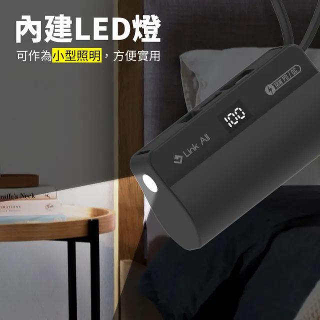 【Link All】【可登機】PB5000 口袋行動電源 5000mah 台灣製造 行動電源(具wh標示 自帶線 台製品)