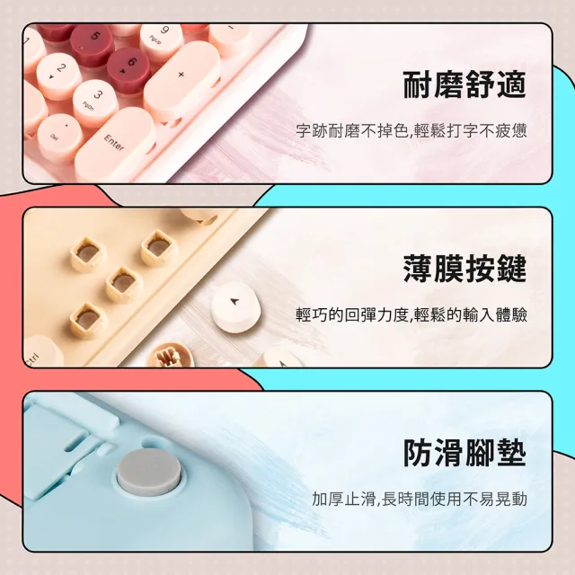 【PC Park】D300 復古打字機設計 無線鍵鼠組 焦糖棕/莓果粉/汽水藍(鍵盤)