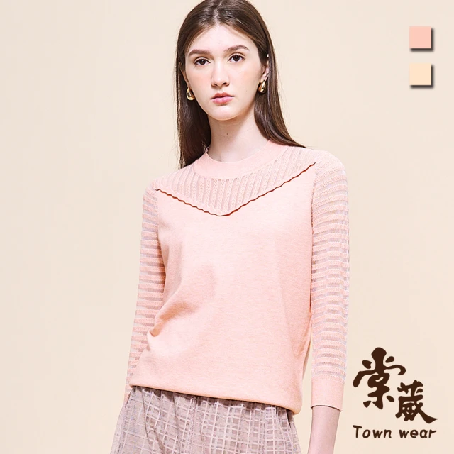 TOWN’WEAR 棠葳 鏤空條紋針織上衣 2色(中大尺碼/女上衣/女上著/拼接/長袖/百搭)