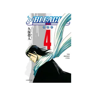 BLEACH死神 愛藏版 4