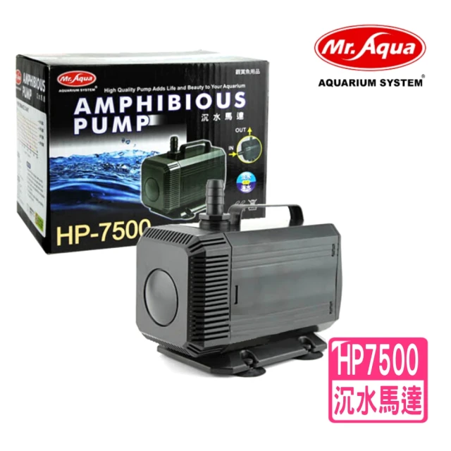 ISTA 伊士達 不斷電打氣機 35HR/雙孔出氣/充電插電