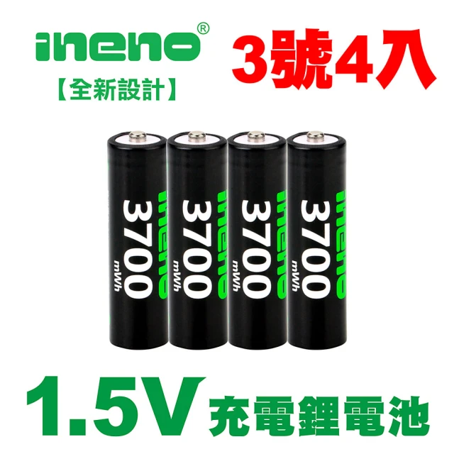 iNeno 3號/AA 恆壓可充式 1.5V鋰電池 全新特大能量 3700mWh 4入