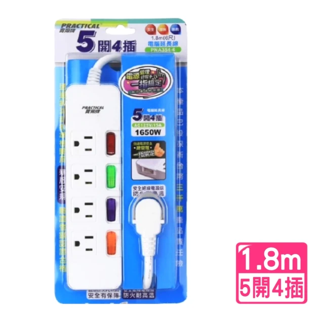 ISTA 伊士達 高之光 藍白跨燈 43cm 銀色 9W/藍