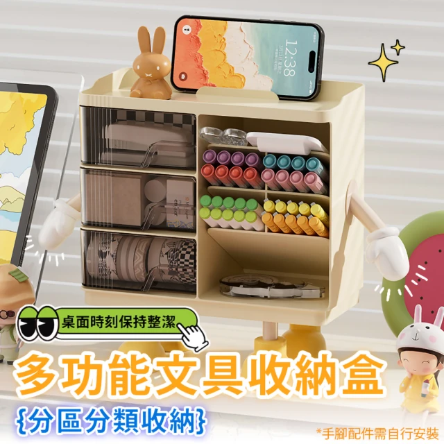 Dagebeno荷生活 PET材質抽屜可伸縮分格收納盒 長度