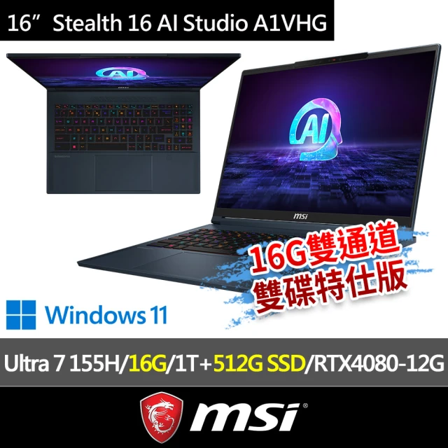 MSI 微星 ▲特仕版 16吋Ultra7筆電(Stealt