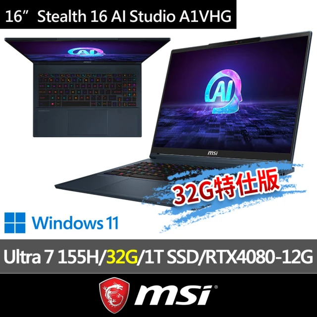 MSI 微星MSI 微星 ▲特仕版 16吋Ultra7筆電(Stealth 16 AI Studio A1VHG-242TW/Ultra 7 155H/32G/1T/RTX4080)