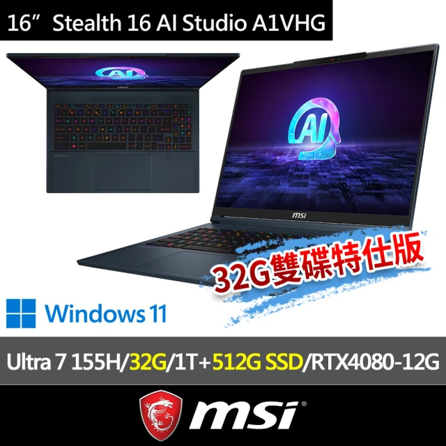 MSI 微星 ▲特仕版 16吋Ultra7筆電(Stealt