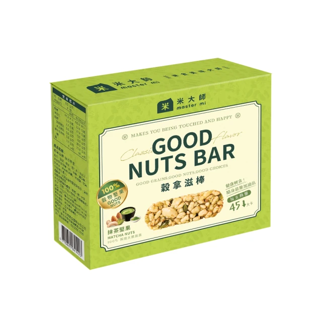 米大師 穀拿滋棒抹茶堅果*5盒(57g 9.5gx6入/盒)