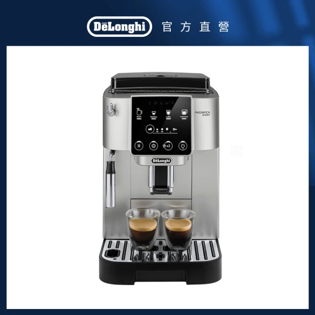 Delonghi 2024新上市 ECAM 220.22.SB 全自動義式咖啡機(Start 系列 義式咖啡控必備)