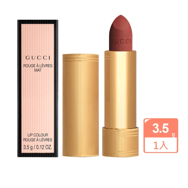 CHANEL 香奈兒 COCO持色潤唇膏 3g(國際航空版.