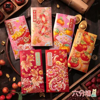 【六分埔禮品】彩繪燙金國畫千元紅包-6入混裝(春節擺飾過年新年春酒尾牙精緻紅包袋)