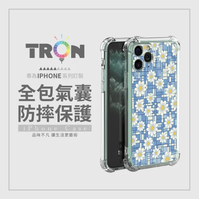 【TRON】三星A系列 日方格小雛菊系列 四角防摔軟殼手機殼(A71/ A70/ A42/ A35/ A34/ A33/ A31/ A15/ A9)