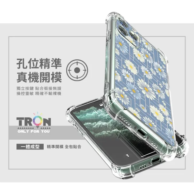 【TRON】三星A系列 日方格小雛菊系列 四角防摔軟殼手機殼(A71/ A70/ A42/ A35/ A34/ A33/ A31/ A15/ A9)