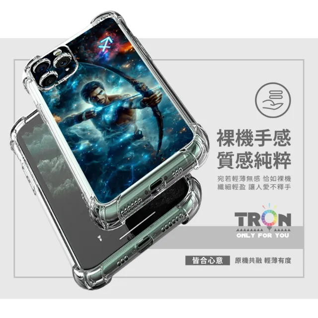 【TRON】iPhone系列 星空火象星座 四角防摔軟殼手機殼(i8/ 7/ SE2/ SE3/ X/ XS/ XR/ XS Max/ Plus)