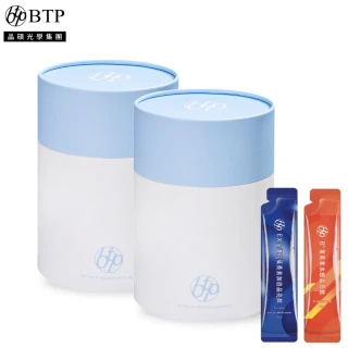 【BTP】晶亮30天圓筒禮盒2盒 奶油白(30入/桶 新年禮盒/年節禮盒/保健禮盒/林宥嘉代言)