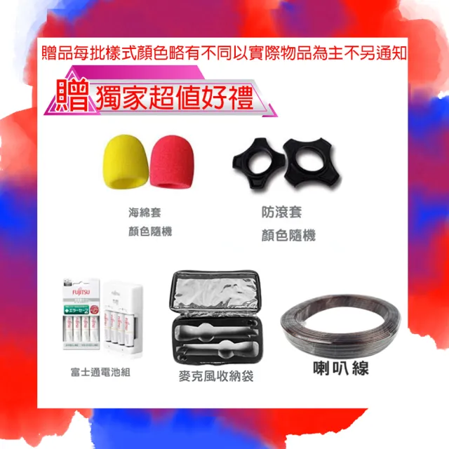 【音圓】N2-550+SA-818+FPRO IF-U46+JBL Ki512(卡拉OK點歌機4TB+擴大機+無線麥克風+喇叭)