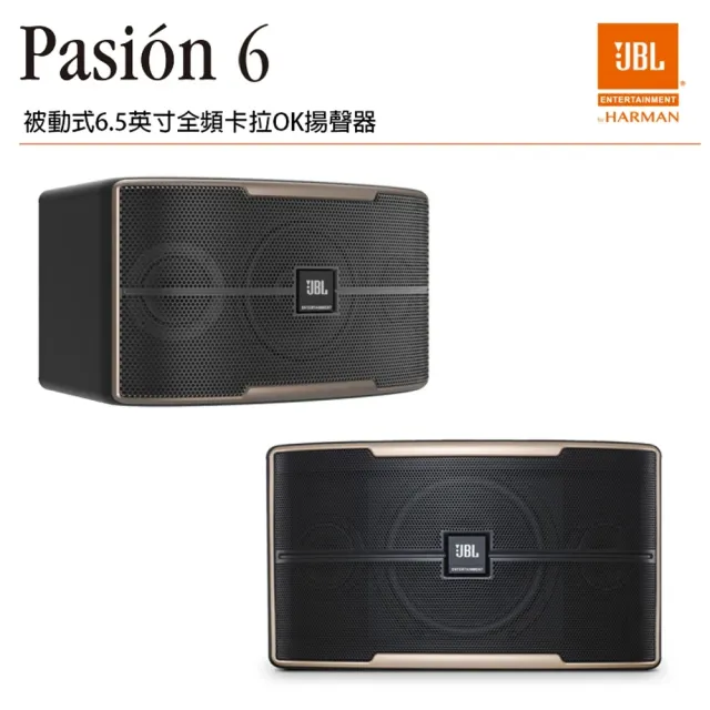 【音圓】N2-350+SUGAR SA-818+FPRO IF-U46+JBL Pasion 6(卡拉OK點歌機4TB+擴大機+無線麥克風+喇叭)