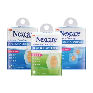 【3M Nexcare】克淋濕防水透氣繃X6盒 小切割傷用W510/1公分以下傷口W515/小擦傷C530任選