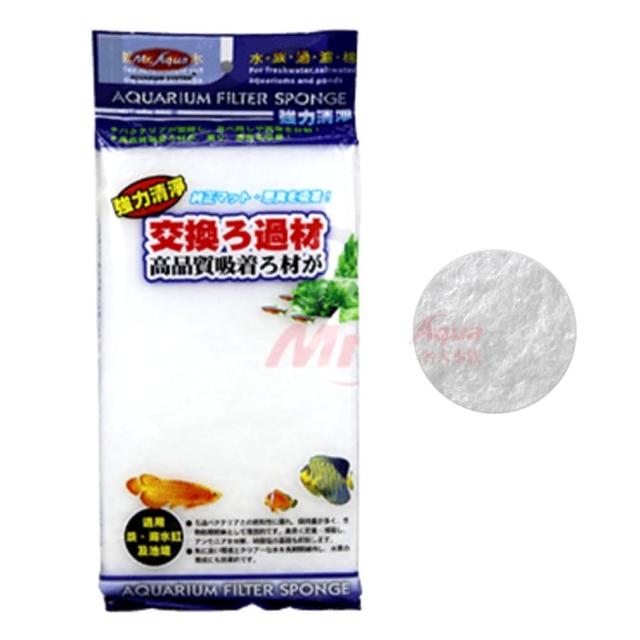 【MR.AQUA水族先生】高密度過濾棉 6入/白棉/替換棉/高科技濾棉/高品質吸附棉(淡水、海水、池塘適用 066)
