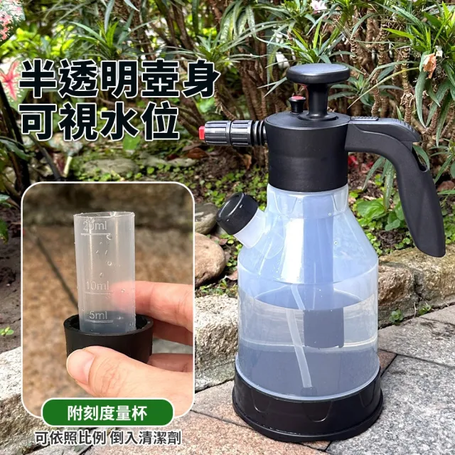 【生活King】米諾諾耐酸鹼強力氣壓泡沫噴壺(2L)