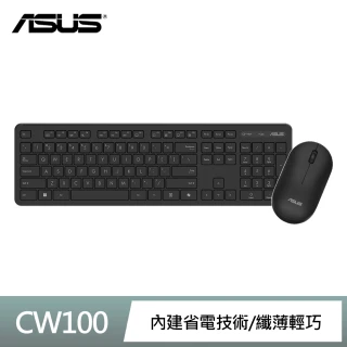 【ASUS 華碩】CW100 無線鍵盤滑鼠組