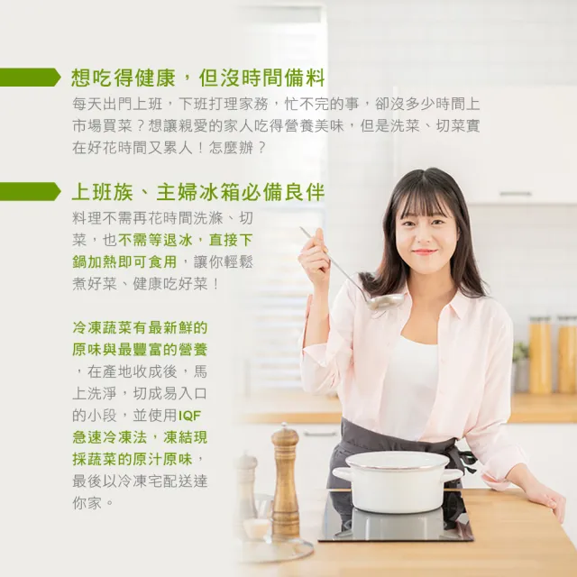 【幸美生技】任選2000出貨-原裝進口鮮凍蔬菜-菠菜1kg/包(檢驗 A肝 諾羅 農藥殘留 重金屬)