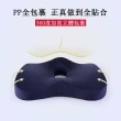 【臻品購】中空透氣痔瘡坐墊 記憶棉美臀坐墊 汽車坐墊(人體工學設計 W型貼合 放松雙腿 粉色)