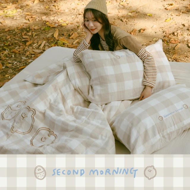 Dagebeno荷生活 出差旅遊拋棄式床單被套組 細緻綿質透