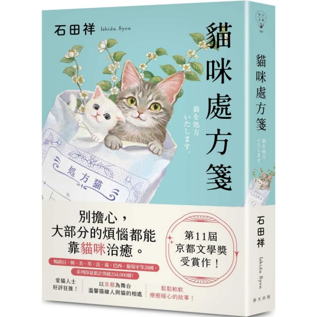 我還在跑，沒時間變老：人生賽道的四十個擇學【限量簽名版】好評