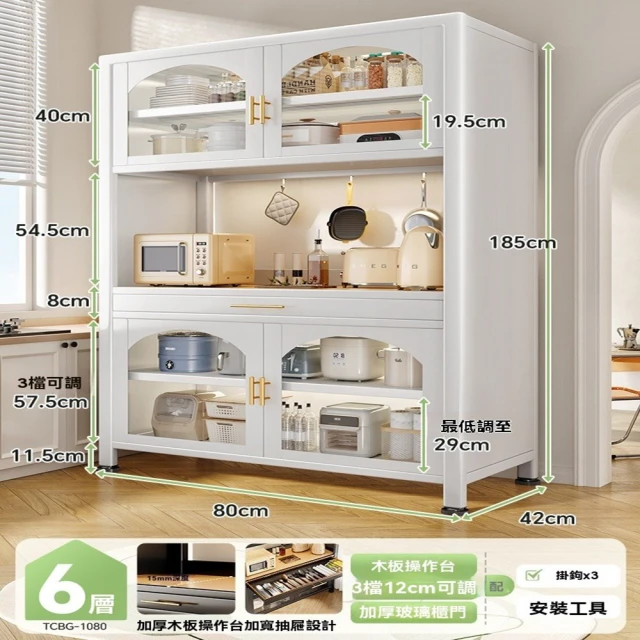 巧弦旗艦店 50*42*98cm三層 無腿款(餐邊櫃 酒櫃 