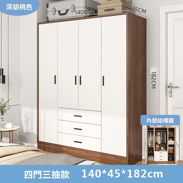 唯熙傢俱 雷莎原木雙色5.3尺衣櫃(衣櫃 衣櫥 兩用衣櫃 收
