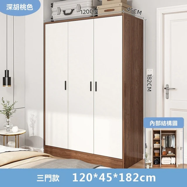 顧家家居 2層2折疊櫃65寬-折疊衣櫃 衣服收納櫃(秒開免安