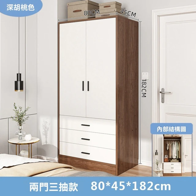 唯熙傢俱 雷莎原木雙色5.3尺衣櫃(衣櫃 衣櫥 兩用衣櫃 收