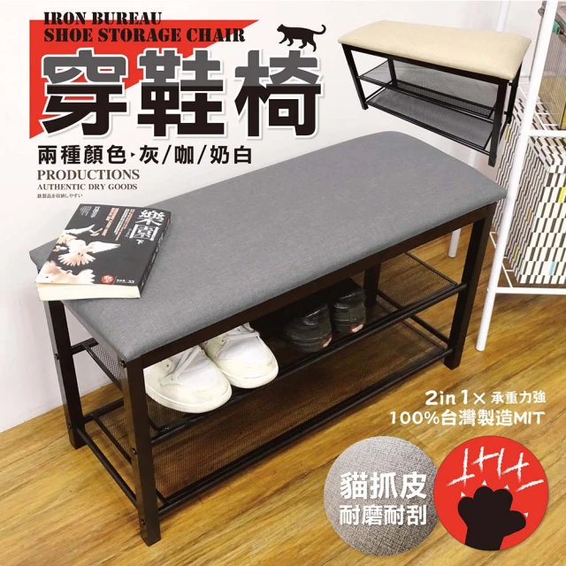 E-home 鞋櫃 收納櫃 抽屜櫃 收納鞋櫃 玄關鞋櫃 玄關