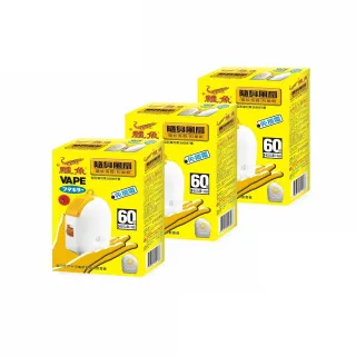 【鱷魚】日本製隨身風扇電蚊香器劑組合-3組(有效防治登革熱病媒蚊)